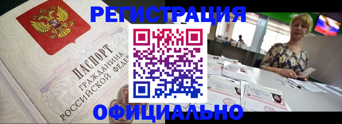 пропишу в квартире в Тобольске